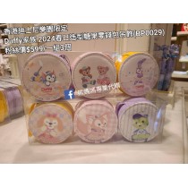 香港迪士尼樂園限定 Duffy 家族2024春日造型糖果零錢包吊飾 (BP0029)